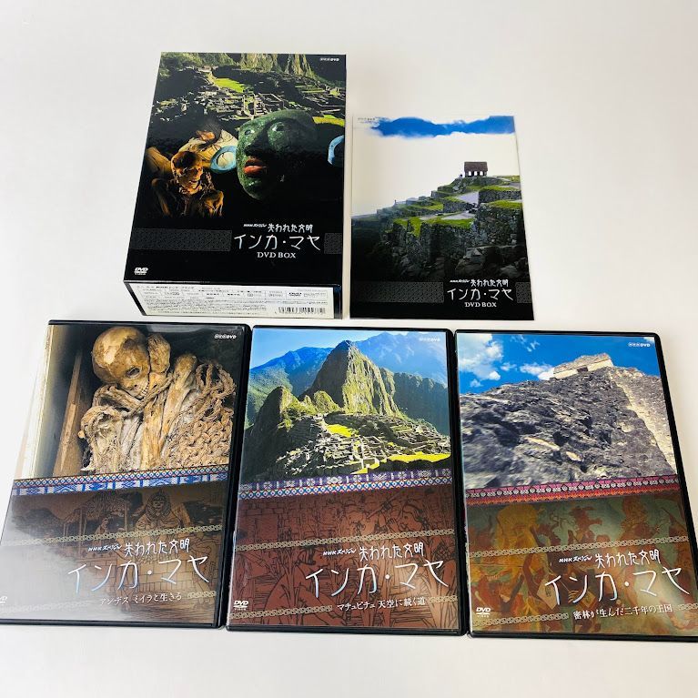 NHKスペシャル 失われた文明 インカ・マヤ DVD BOXNHKスペシャル :a1005710:観音堂 - 通販 - Yahoo!ショッピング -  DVD、映像ソフト