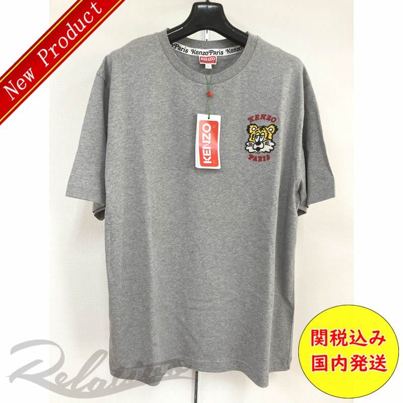 ☆即日発送可☆【Kenzo（ケンゾー）】KENZO VERDY MARKET エン