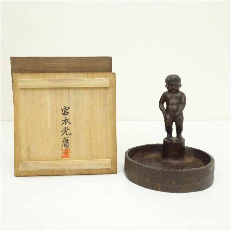 フランス アンティーク 皿立て プレートスタンド アイアン クレイユ