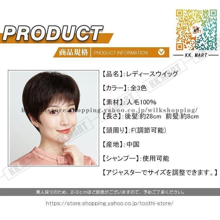 フルウィッグ 女性用ウイッグ
