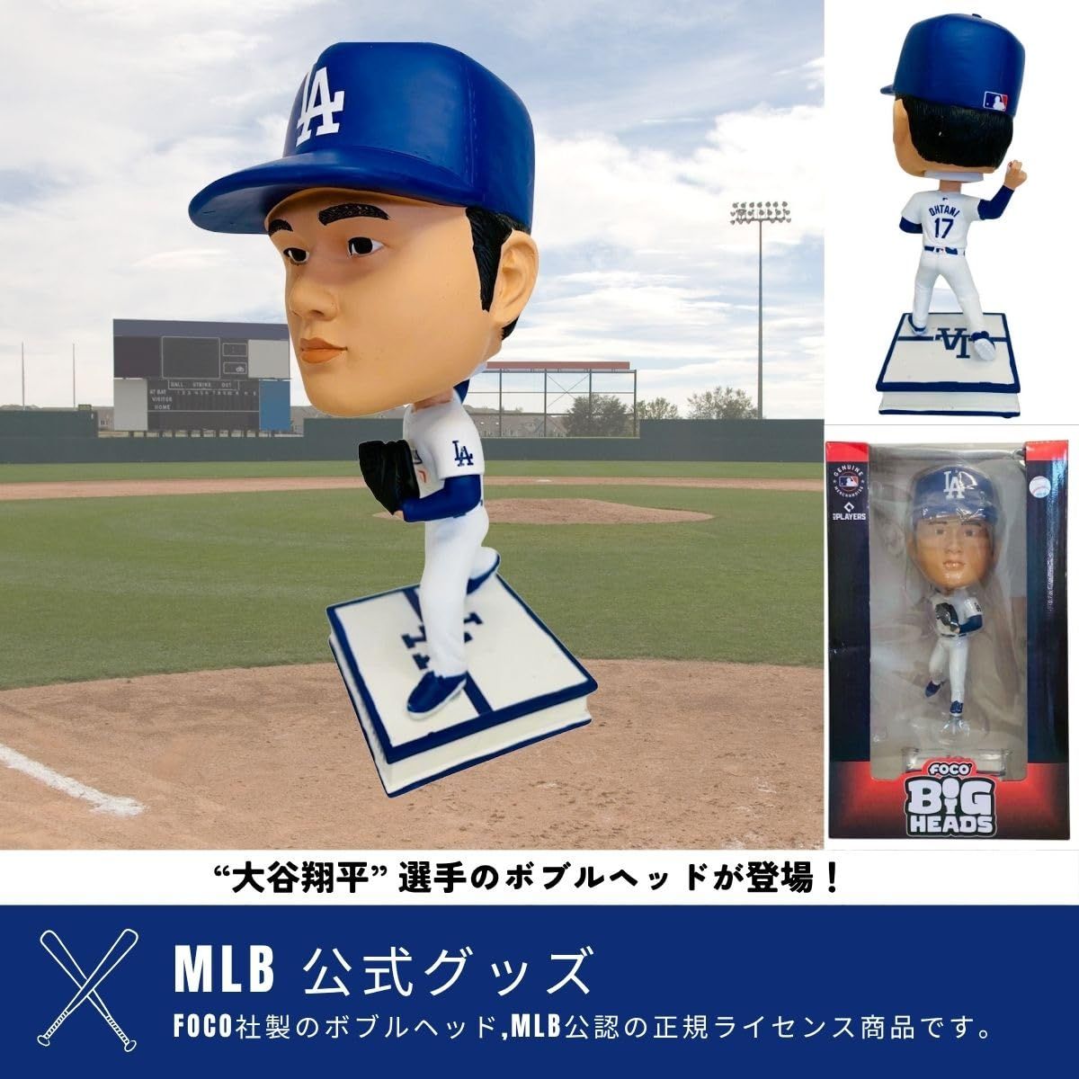 大谷翔平 ボブルヘッド ピッチャー +ピンバッジ 記念グッズ