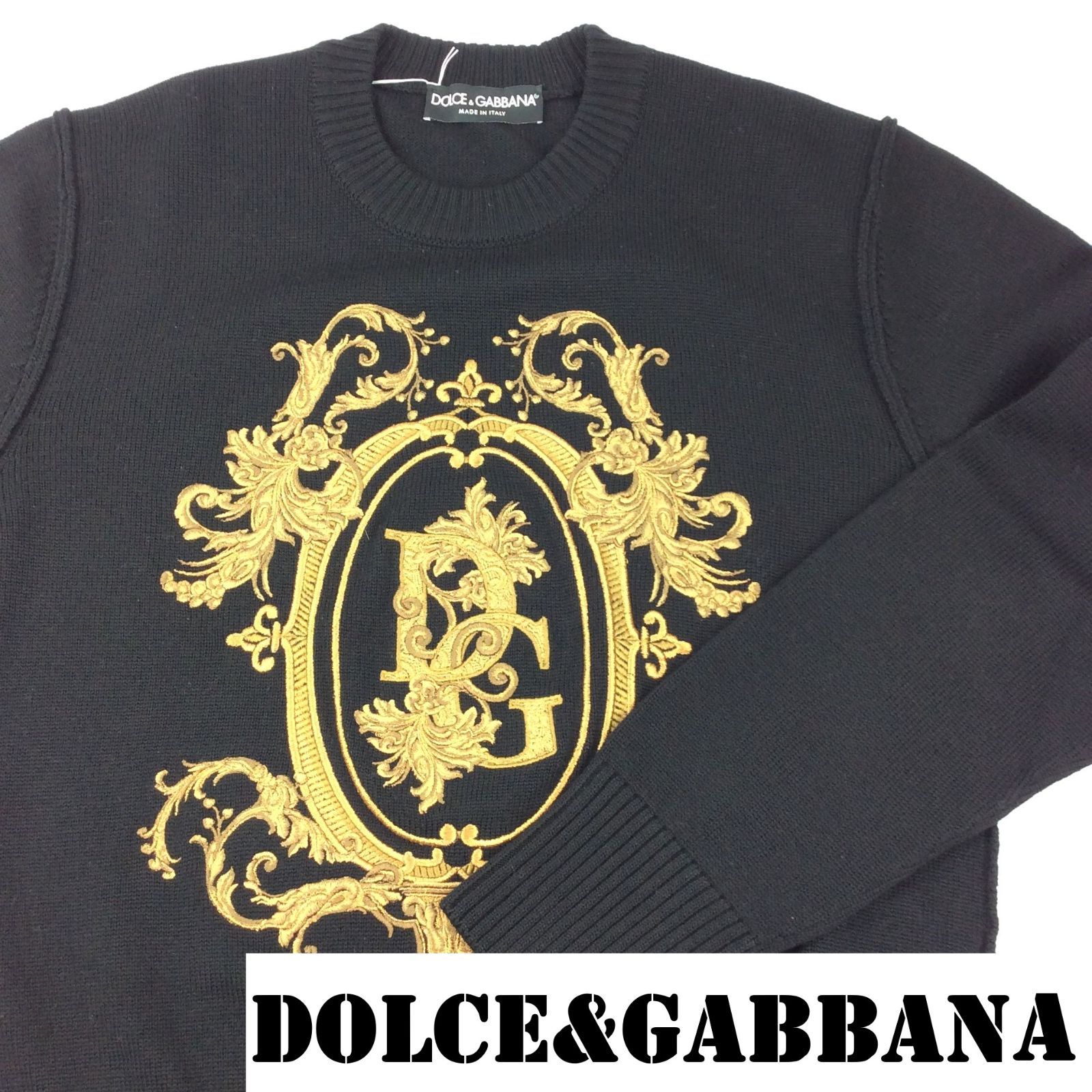 DOLCE&GABBANA / ドルチェ&ガッバーナ】メンズ ニット セーター