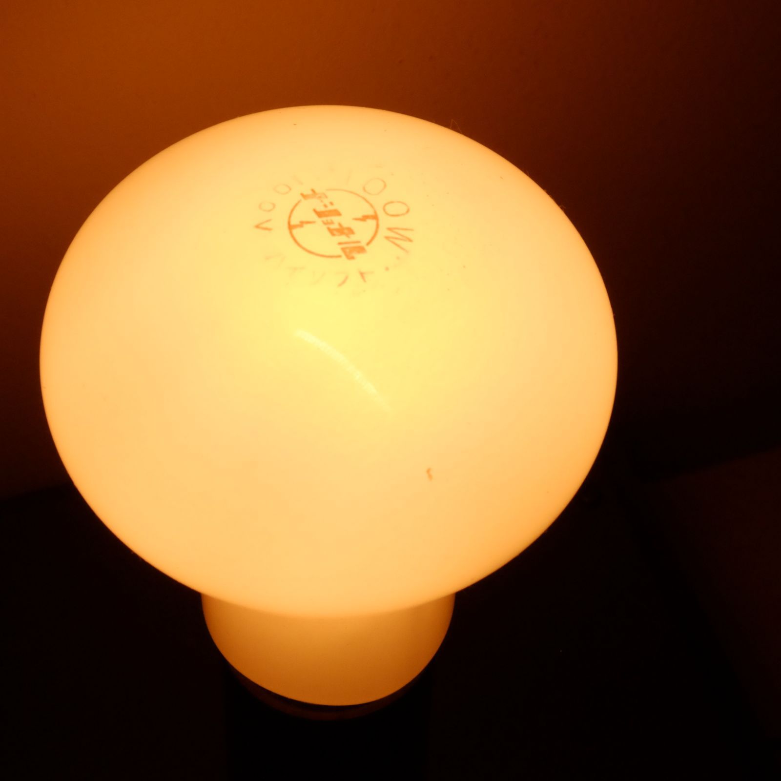 昭和 レトロ ナショナル サマー 電球 青 100W 100V ランプ 昭和 レトロ ナショナル サマー 電球 青 100W 100V ランプ