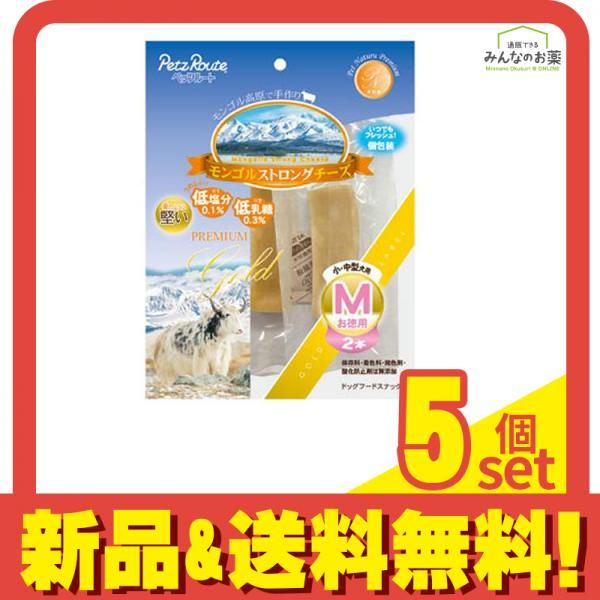 猫用おやつ – ハピポート はっぴぃはっぴぃ様専用 ビーフジャーキー