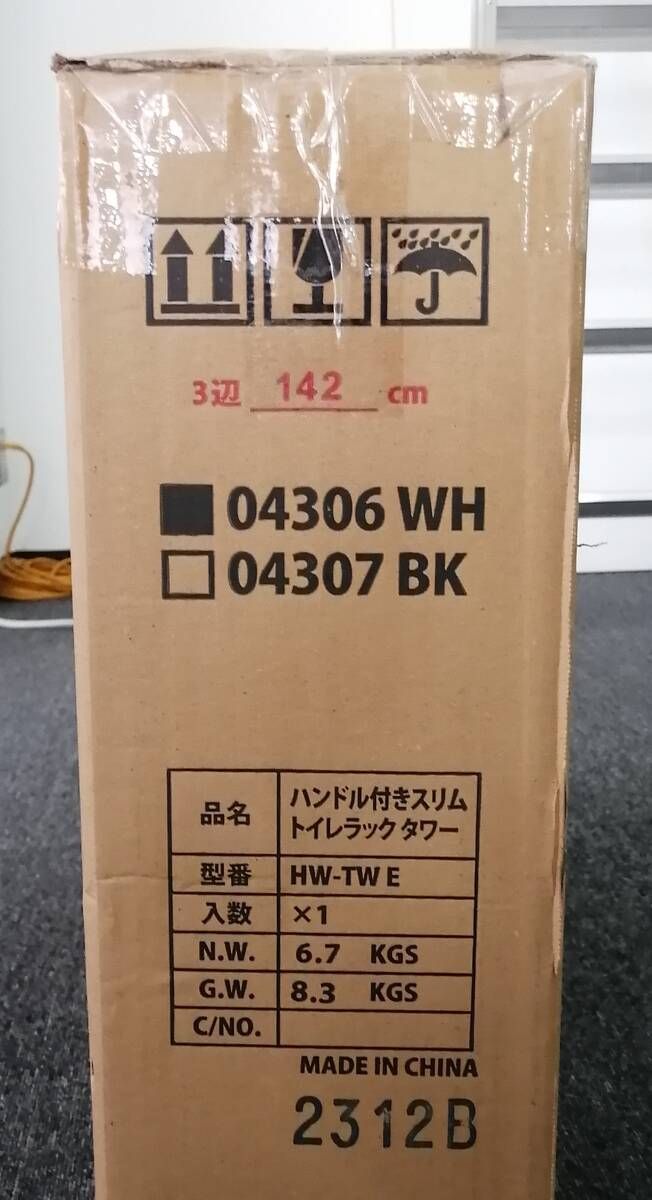 ワゴンラック DT9MF