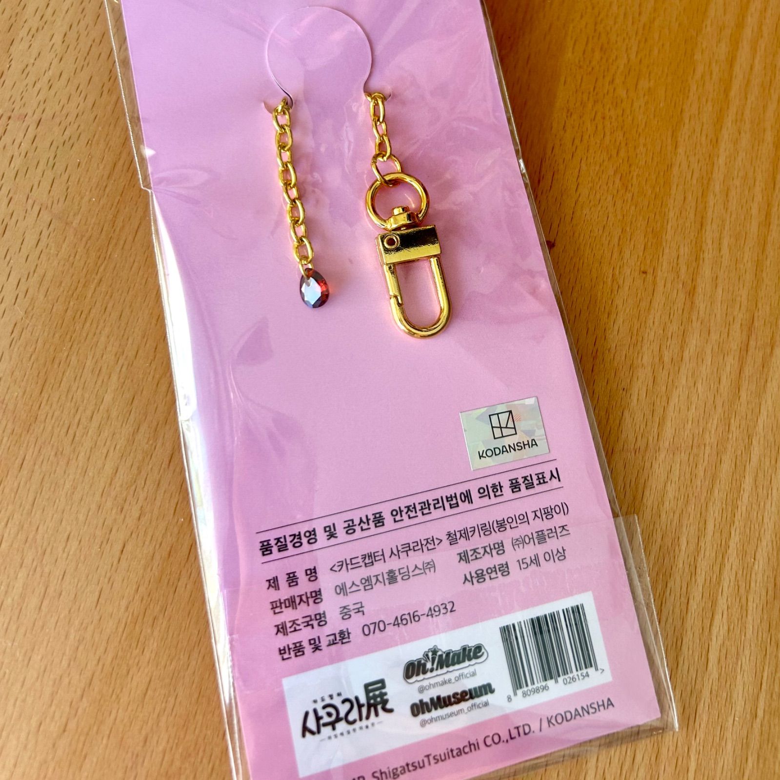 単品ページ」 韓国限定 即発送 ポップアップ2024 さくら展 カード