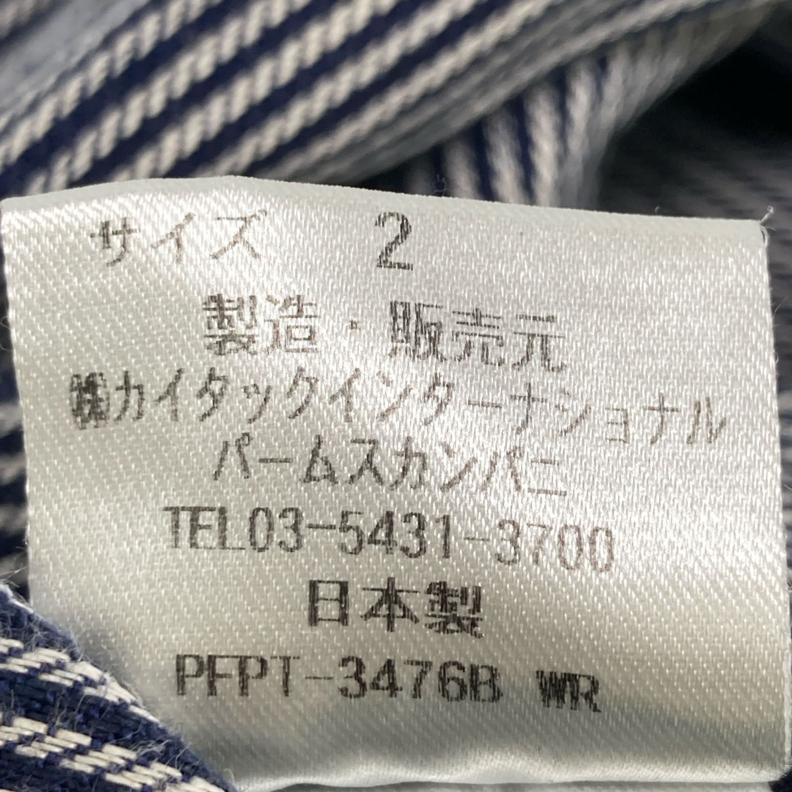 PFPT-3476B ストライプ