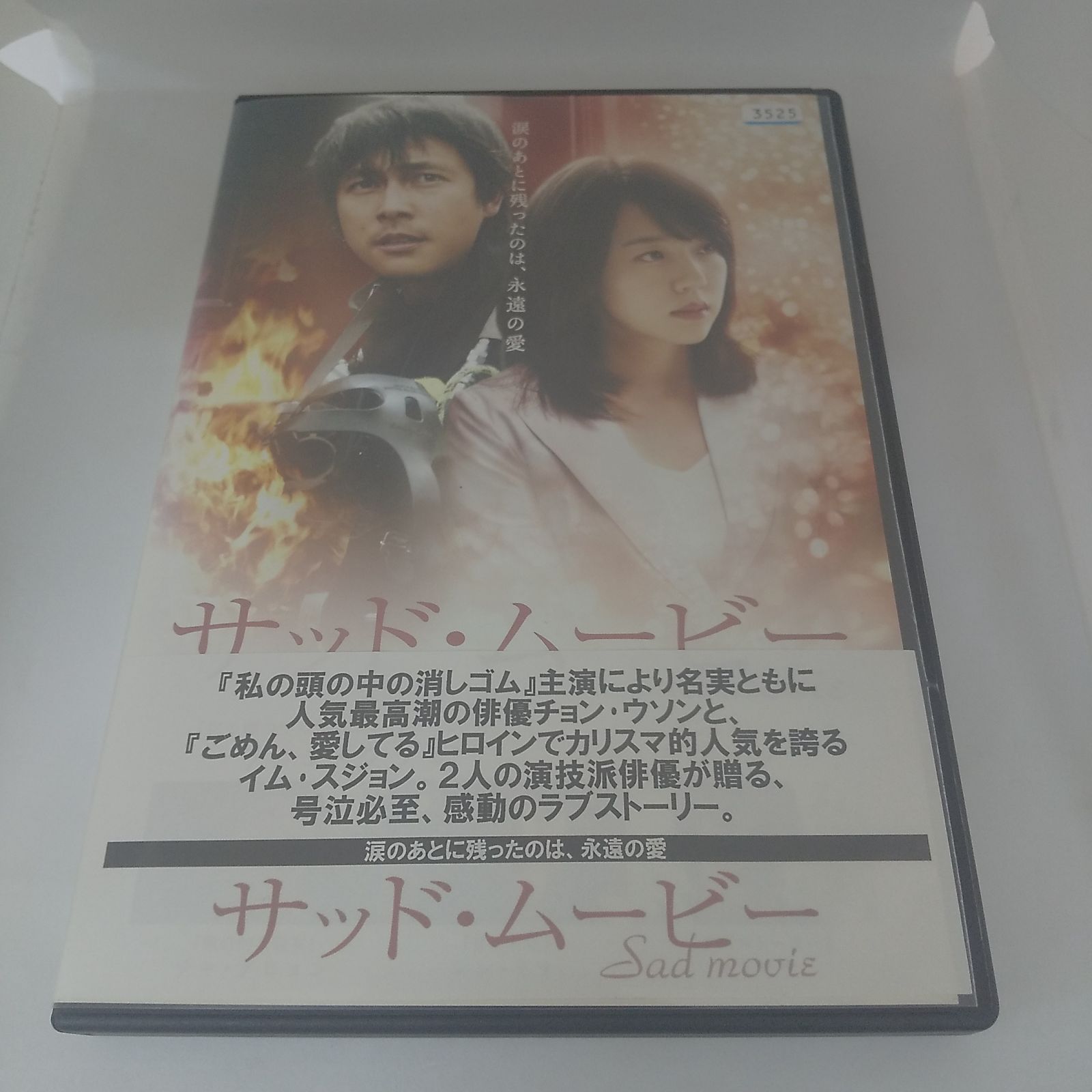 [中古品]　超ムーの世界R　DVDセット　R1～16 （ケースなし） Amazon | インターアライド MODELER'S 1/64 頭文字D セットVol