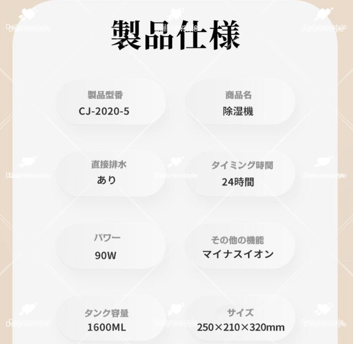 自動停止