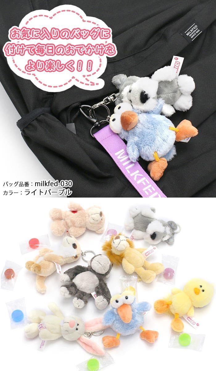 人気商品】【ひつじのショーン】ショーン キーリング (ニキ) 10cm NICI