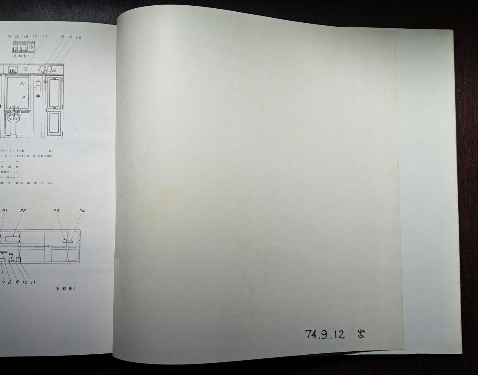 阪急でんてつ P-6 -デイ100物語- PRESSE EISENBAHN - メルカリ