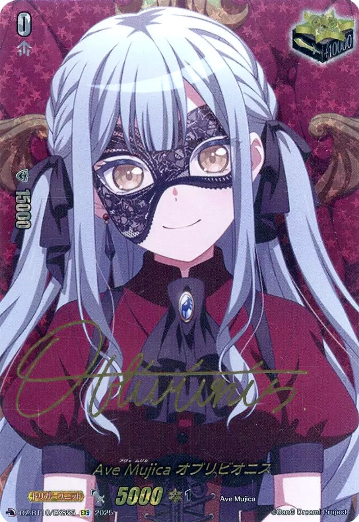 中古】ヴァンガード DZ-BT10/EXS55[EXS]：Ave Mujica オブリビオニス