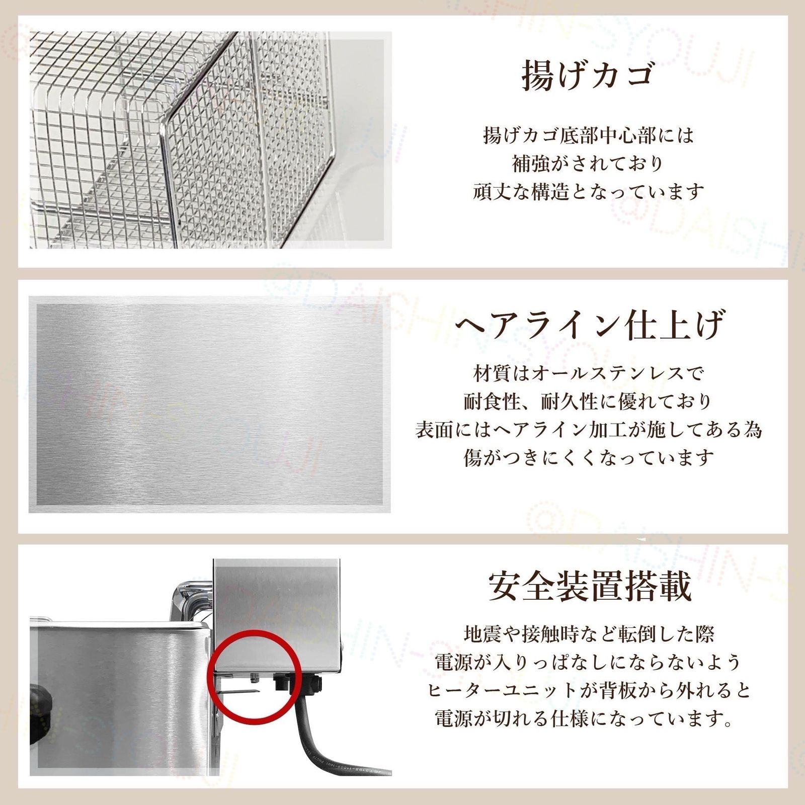 電気フライヤー FL-DS8 8L 一槽式 ミニフライヤー 卓上フライヤー 厨房機器 フライヤー ミニフライヤー 揚げ物 調理器具 家庭用 業務用 WWW_KANDAIZUMI_COM