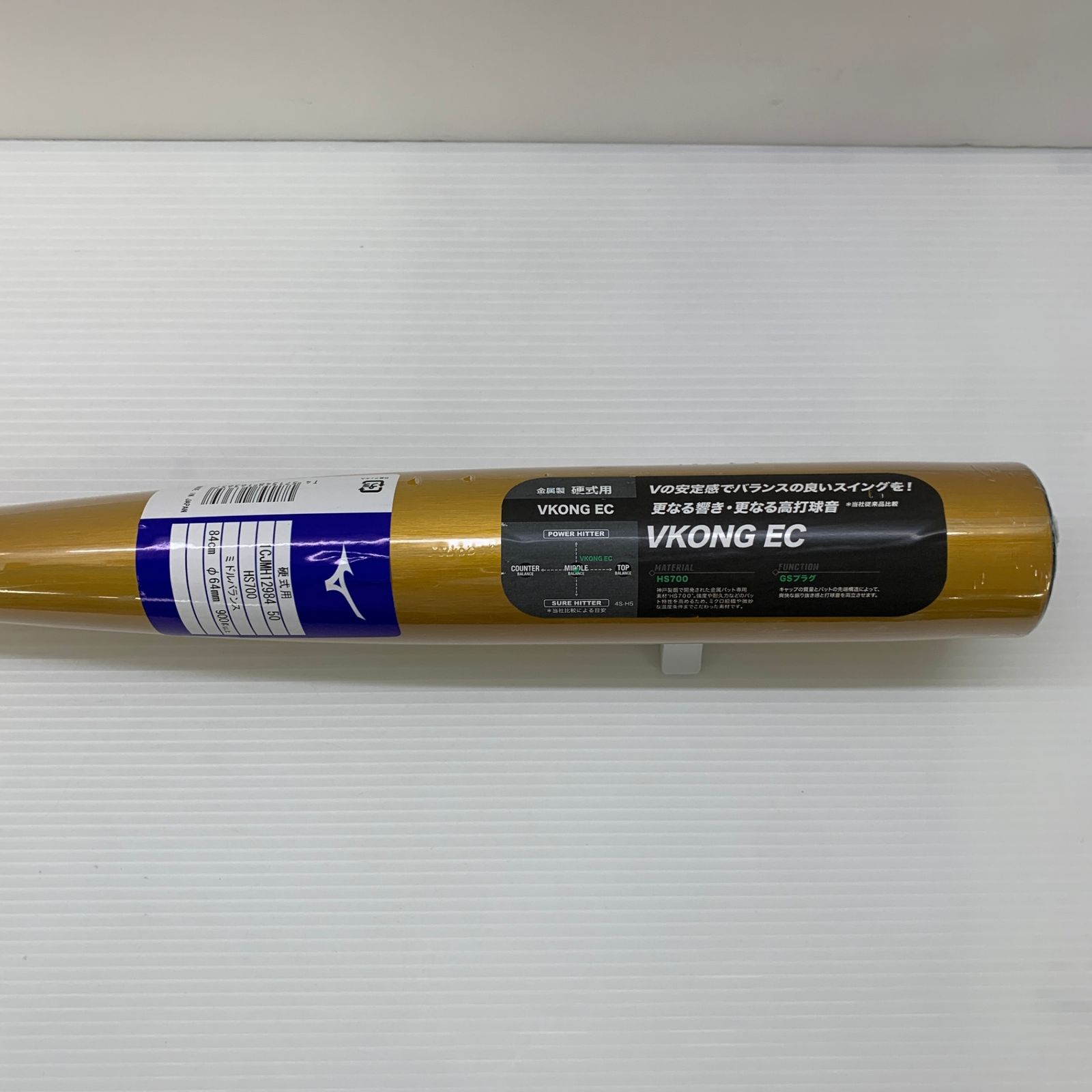 1CJMH12984 ミドルバランス