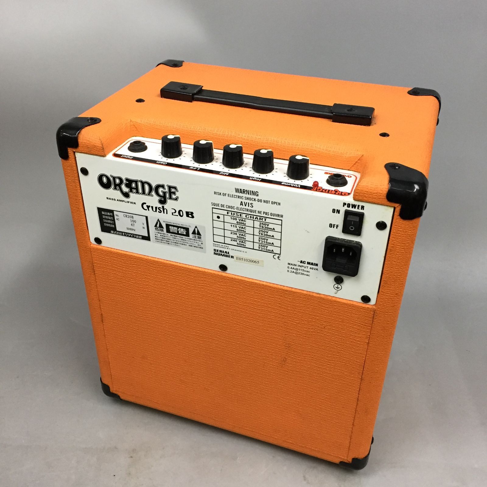 ORANGE CRUSH 20B f146