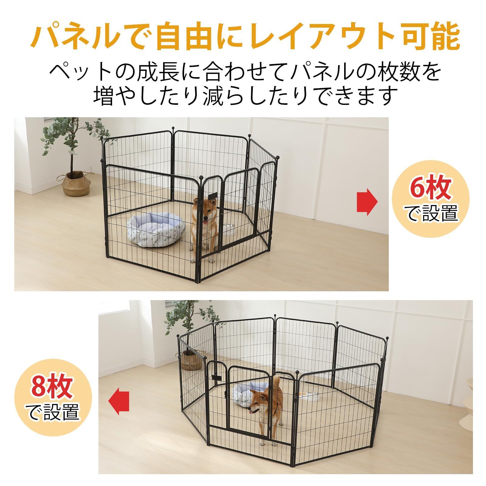 室内 サークル