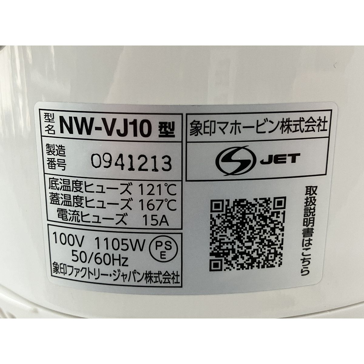 H10024494