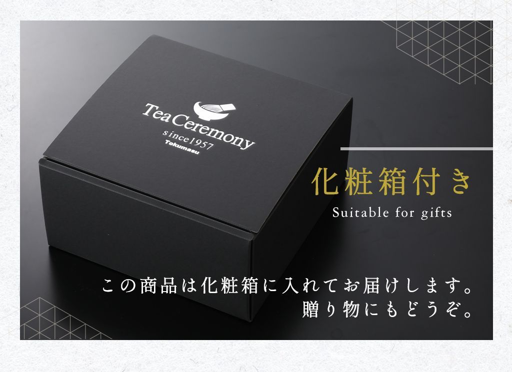 抹茶セット 選べる抹茶茶碗