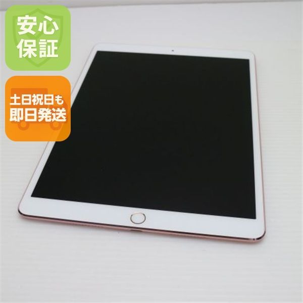 Apple - ★美品★iPad mini 32GB Wi-Fi MD544J/A Apple iPad mini 32GB Wi-Fi Cellular ホワイト MD544J/A (au)