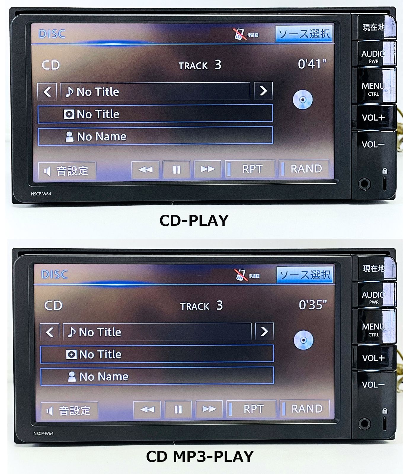 トヨタ純正 メモリーナビ NSCP-W64 地図データ 2020 CD/MP3/ワンセグ/SD/Bluetooth対応 - メルカリ