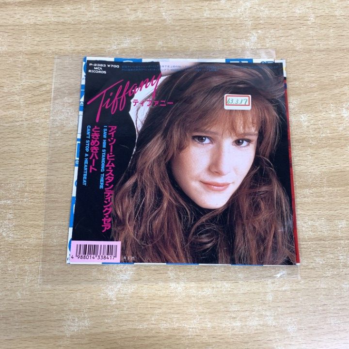 【7inch/国内盤】Tony / Twilight Freeway  見本盤 ○01)【同梱不可】【見本盤】Tiffany/I Saw Him Standing There