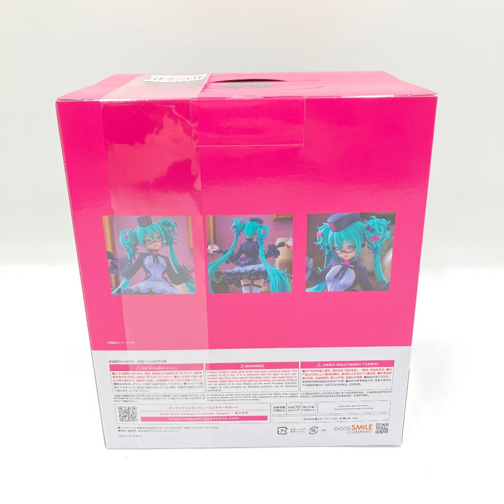 POP UP PARADE 初音ミク めがね×カフェVer. 「グッスマくじ 初音