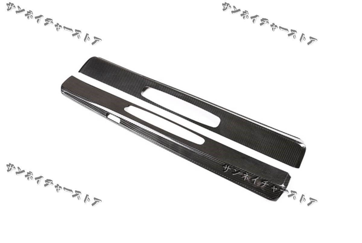 ドライカーボン製 ポルシェ 911 718 ドアインナースカッフプレート 左右2枚