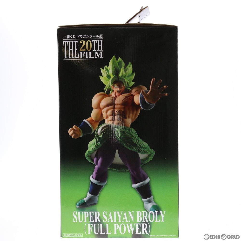 O*N様 レア！ドラゴンボール20th 一番くじ、Ａ賞 ブロリー フルパワー、フ Amazon.co.jp: バンダイ(BANDAI) 一番くじ ドラゴンボール超 THE