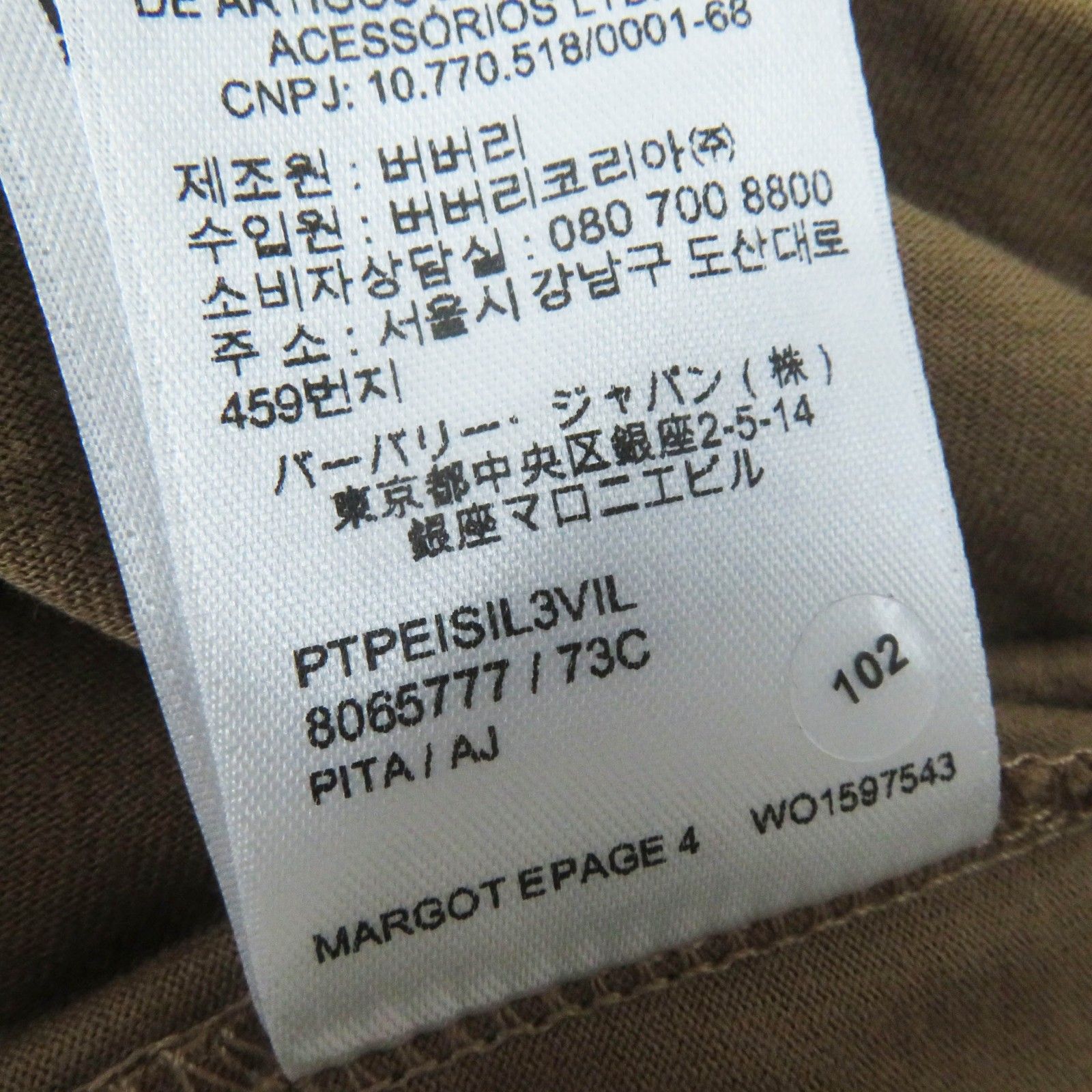 BURBERRY - BURBERRY(バーバリー) クロップド Tシャツ  トップス アパレル ファッション S コットン キャメル茶  ブラック黒 レディース 40802139306【中古】【アラモード】 BURBERRY(バーバリー) クロップド Tシャツ トップス アパレル
