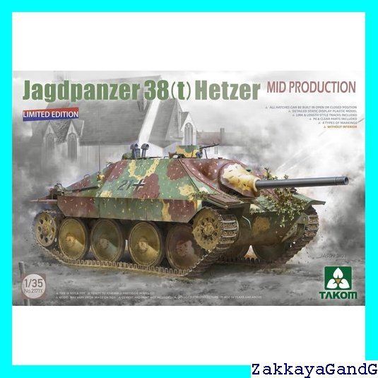 タコム1/35 ドイツ ヘッツァー駆逐戦車 フルインテリアver. Amazon | タコム 1/35 ドイツ 38式軽駆逐戦車 ヘッツァー 指揮