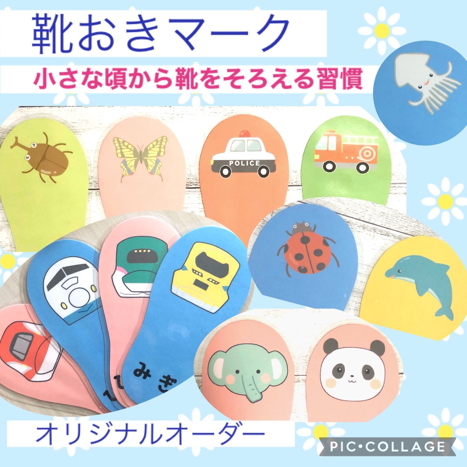 ☆商品説明をお読みいただき、ご購入後にご希望をお知らせください☆靴 