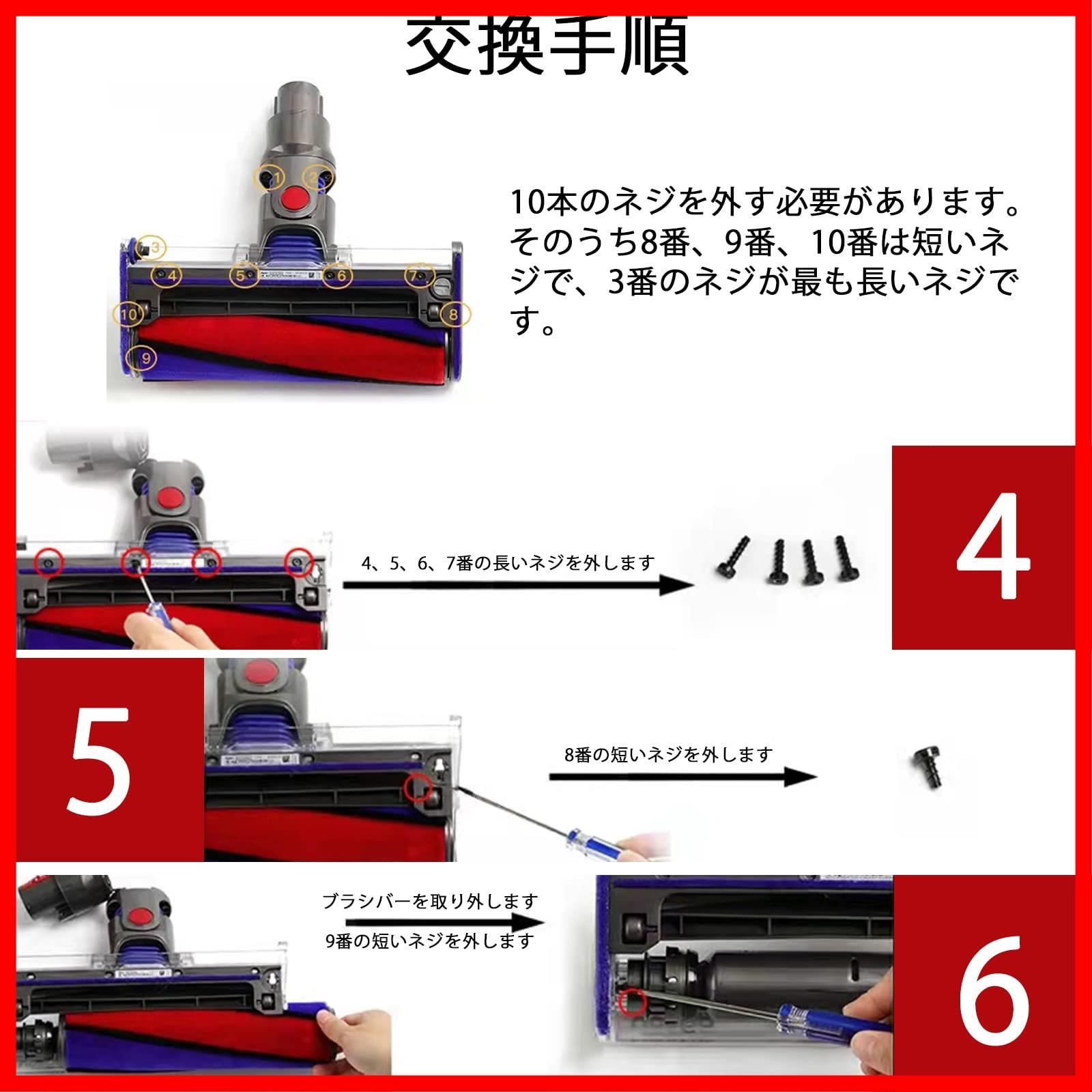 迅速発送】ダイソン掃除機青いホースの交換 DysonV6 V7 V8 V10 V11家庭用掃除機の付属品と互換性があります  ソフトベルベットローラーサクションヘッドホース 掃除機ドラムの青いホースの交換部品は - メルカリ