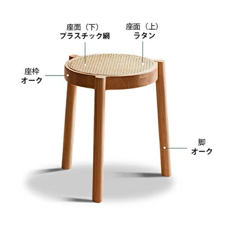 新品、未使用 スツール 木製 ラタン スタッキング 重ねる 無垢材