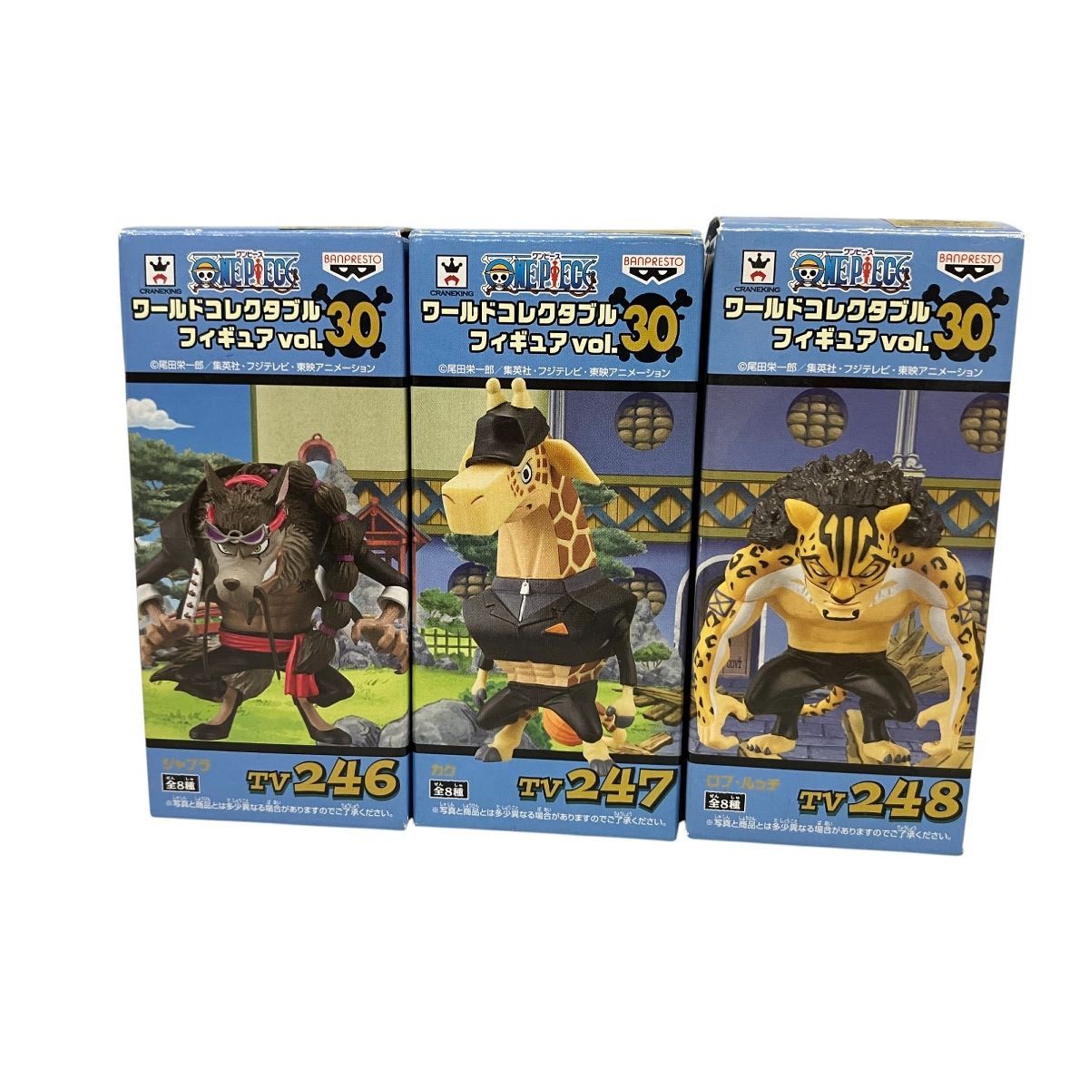 ワールドコレクタブルフィギュア Vol.30 3体セット 開封品