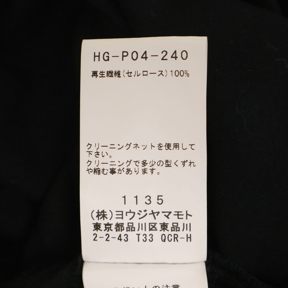 Yohji