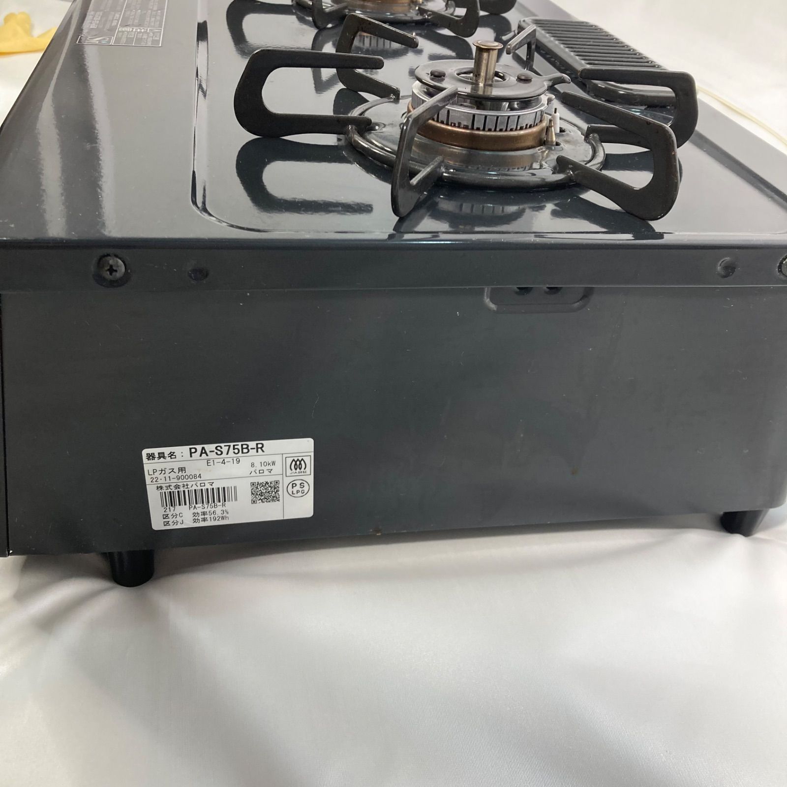 パロマ ガスコンロ プロパン用 2023年製 PA-S75B-L LPガス用】パロマ 