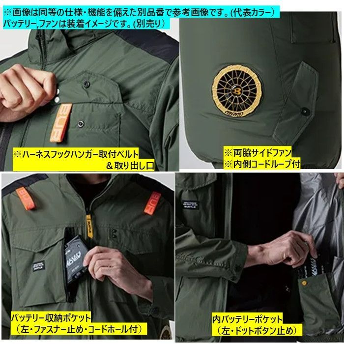 BURTLE］バートル エアークラフト ブルゾン AC2041【ミルスグリーン