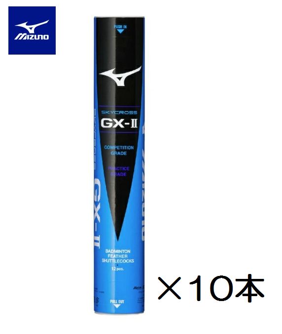YONEX最高級シャトルトーナメント(F90)ノック用130個 YONEX最高級