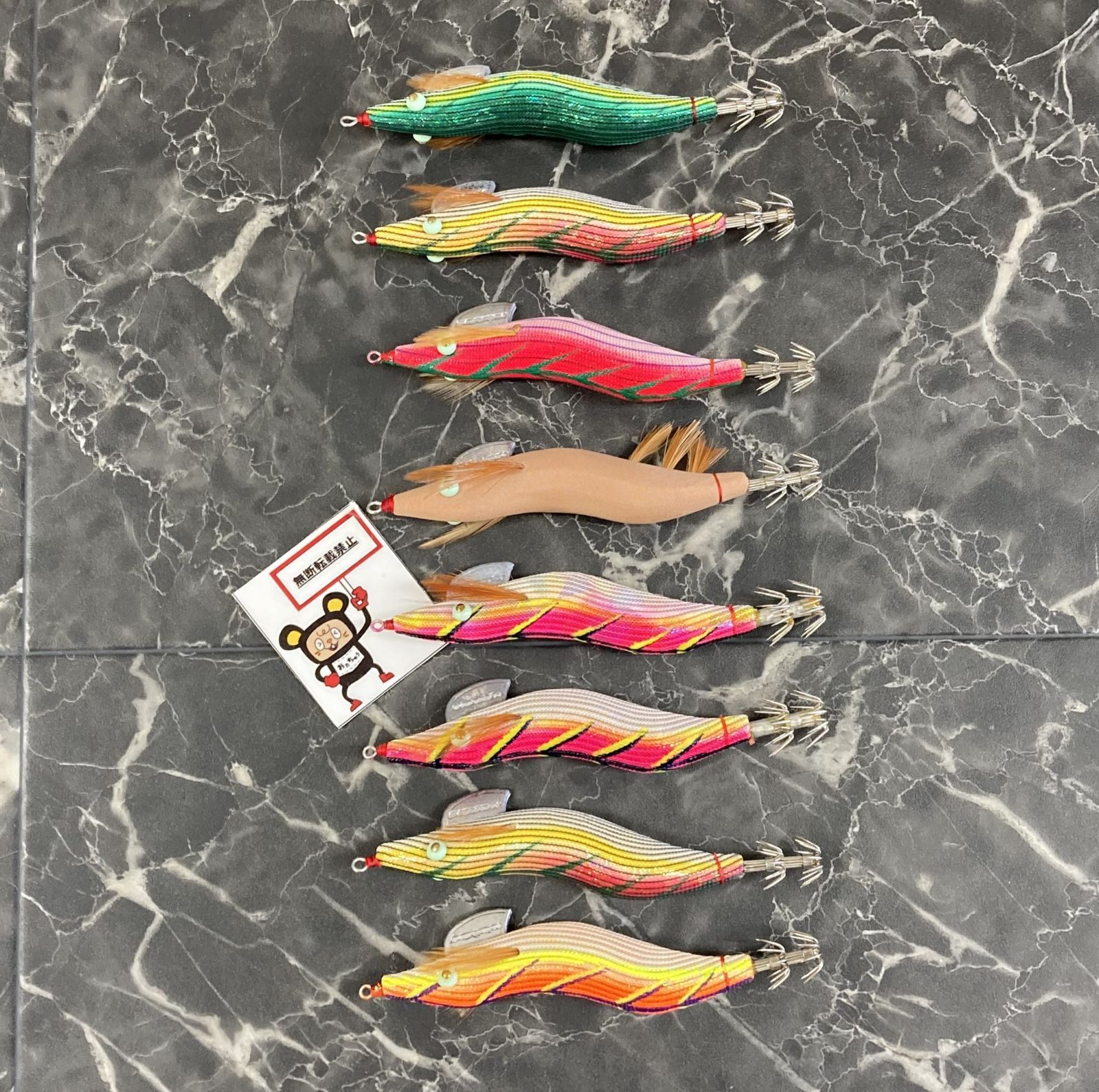16本セット