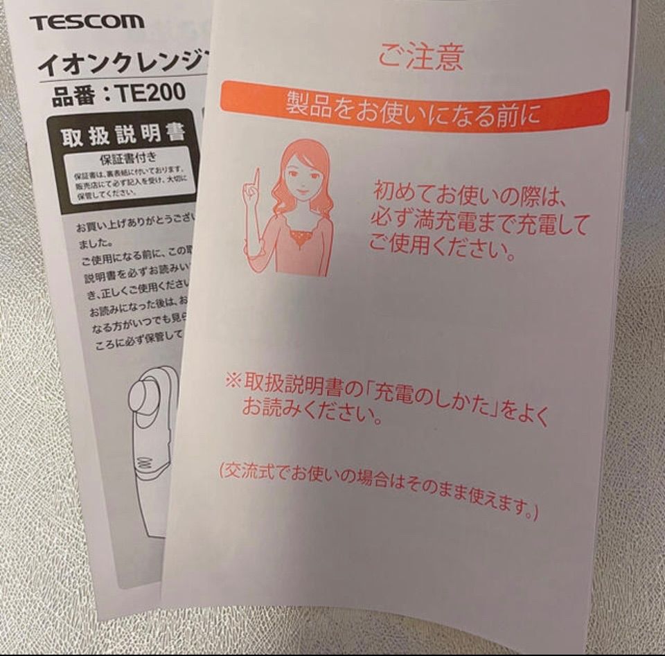 新品】TESCOM イオンクレンジング TE200 - メルカリ