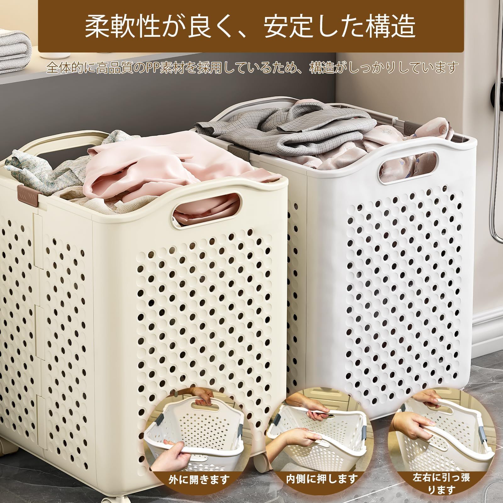 大容量 ランドリーボックス