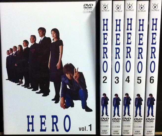 中古】HERO 全6巻セット s26579【レンタル専用DVD】 - メルカリ