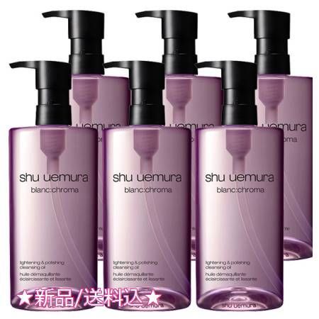 ☆プレゼント付☆送料込☆ シュウウエムラ ブランクロマ ライト