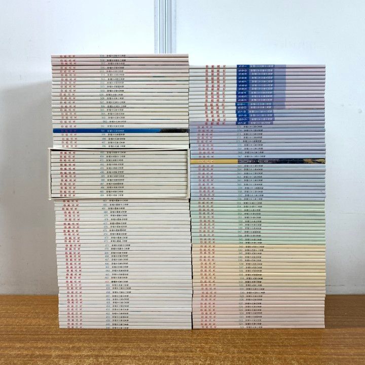 △02)【同梱不可】崇教真光の学会誌 2000年～2011年 12年分 全