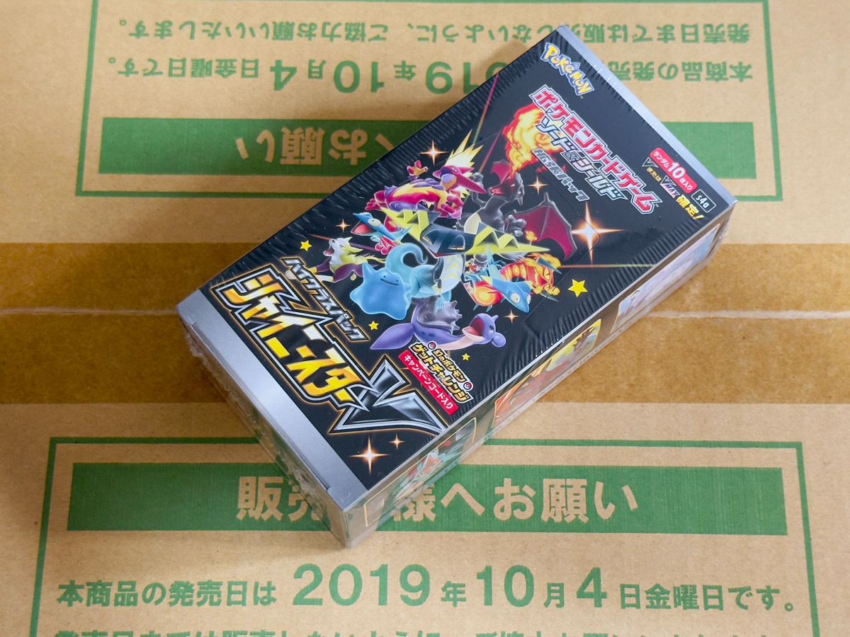 ポケモンカード シャイニースターV 初版 BOX 新品未開封 シュリンク付 