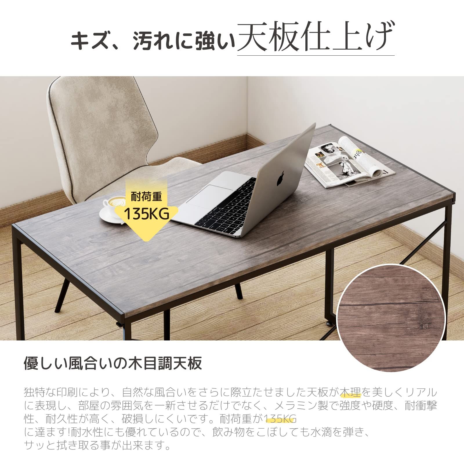 PCデスク