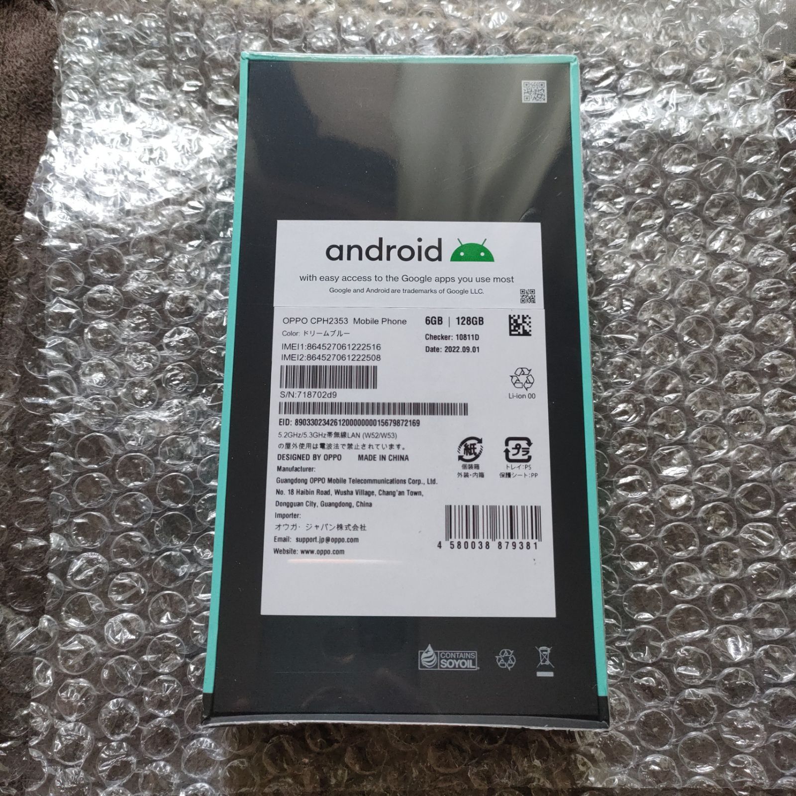 OPPO Reno7 A SIMフリー版 未開封品 OPPO Reno7 A 新品 SIMフリー 【公式