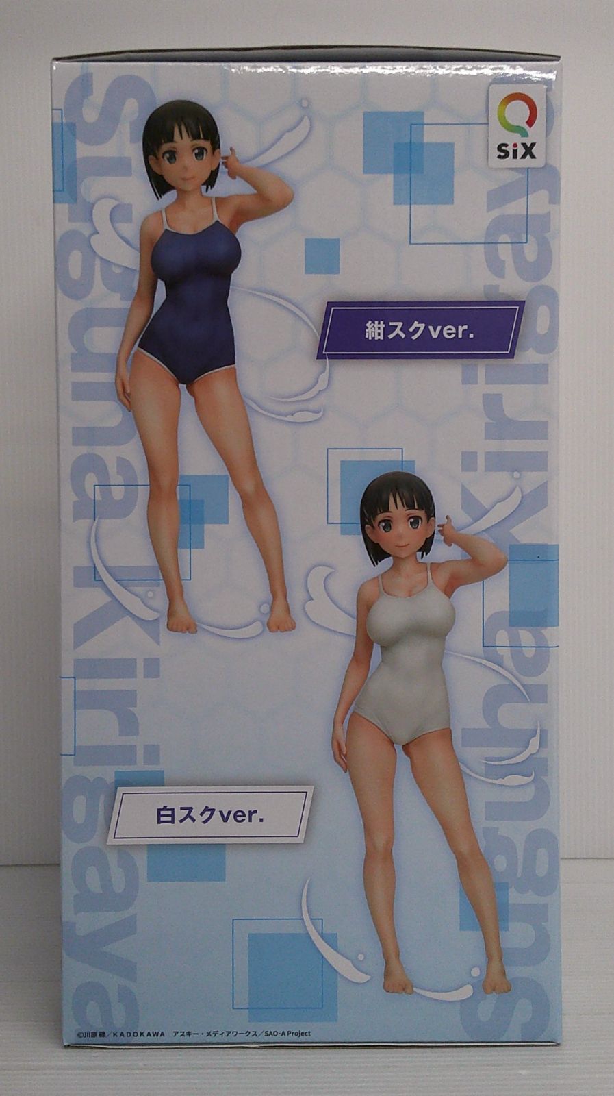 未開封品】桐ヶ谷直葉 紺スクver. 「ソードアート・オンライン