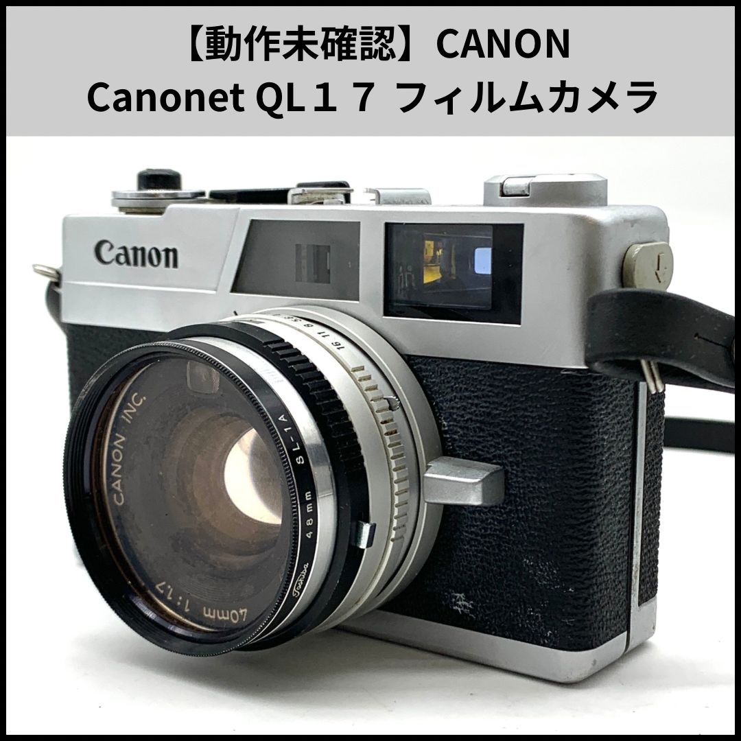 Canon G-III QL17 フィルムカメラ　動作未確認 動作未確認】CANON Canonet QL17 フィルムカメラ ジャンク動作未確認