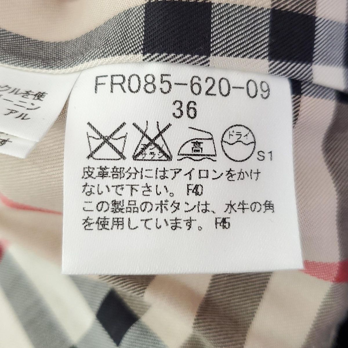 サイズ36 M